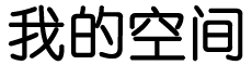 上街区新闻网